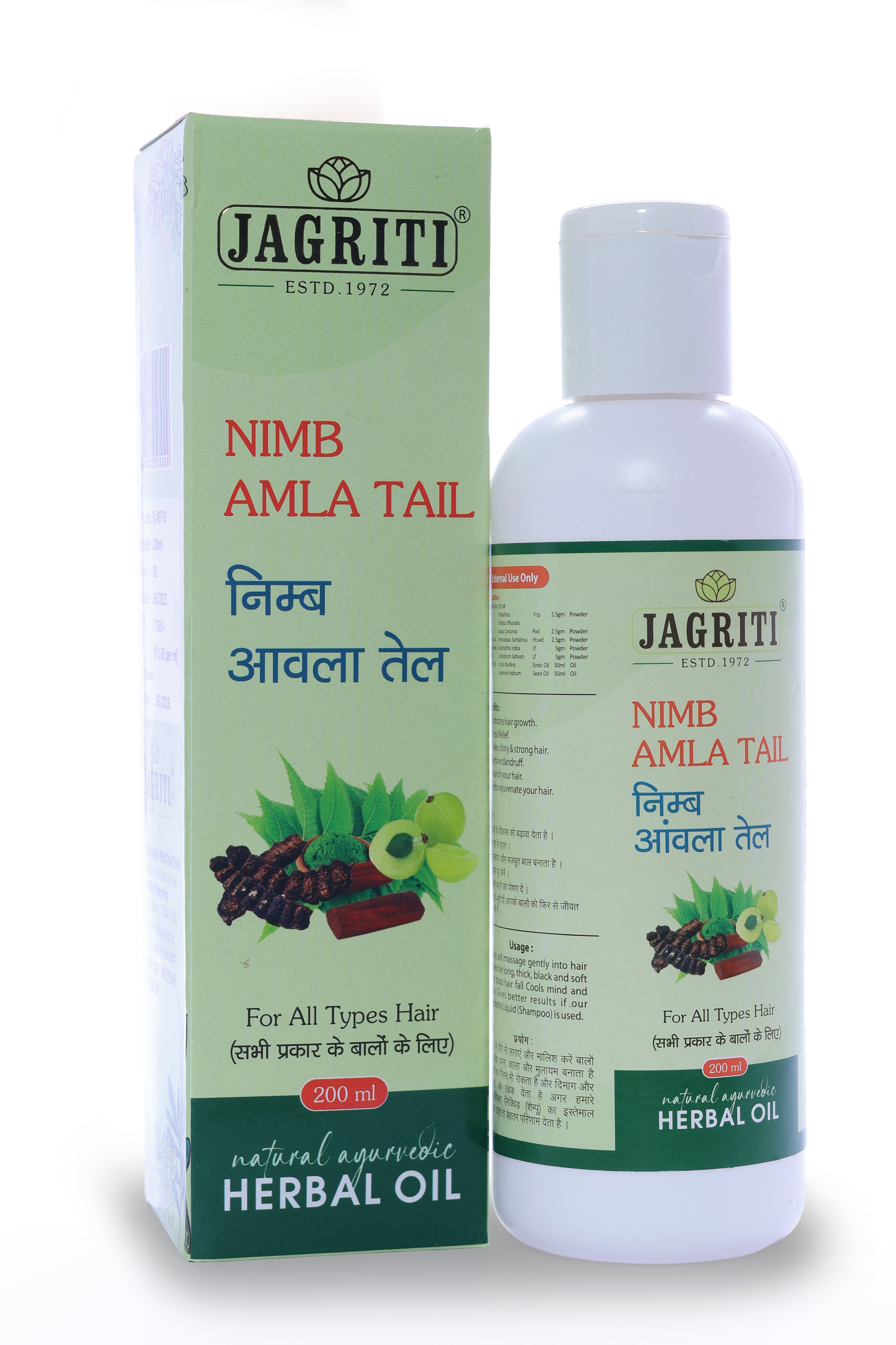 NIMB AMLA TAIL